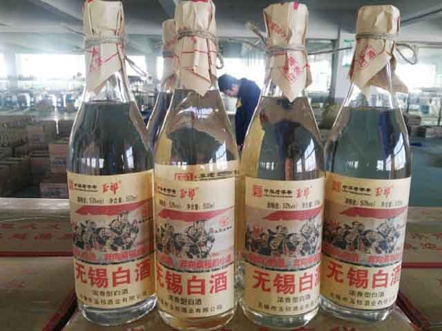 无锡白酒53度 玉祁酒业